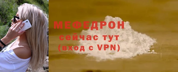 меф VHQ Володарск