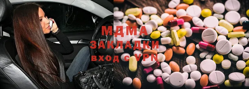 где продают наркотики  Жуковка  МДМА молли 