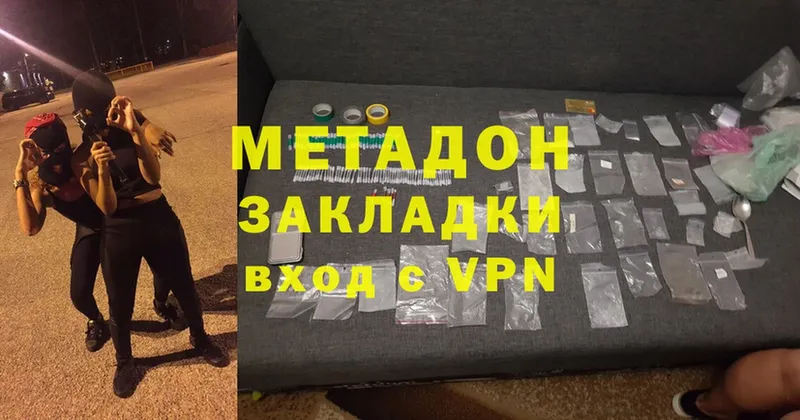 OMG   Жуковка  МЕТАДОН VHQ 